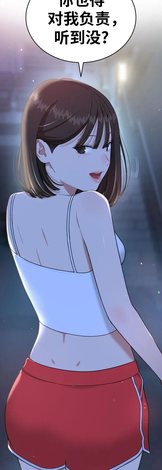 《一级格斗课外辅导》第59话 那些和我打过架的人（第一季最终话） 第56页