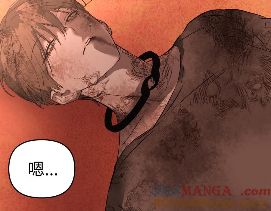 《恶之环》55-压抑的眼泪 第81页