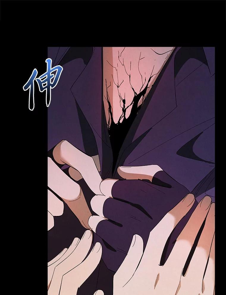 男主角喜欢的都可以 62.夜闯魔女之家 第46页