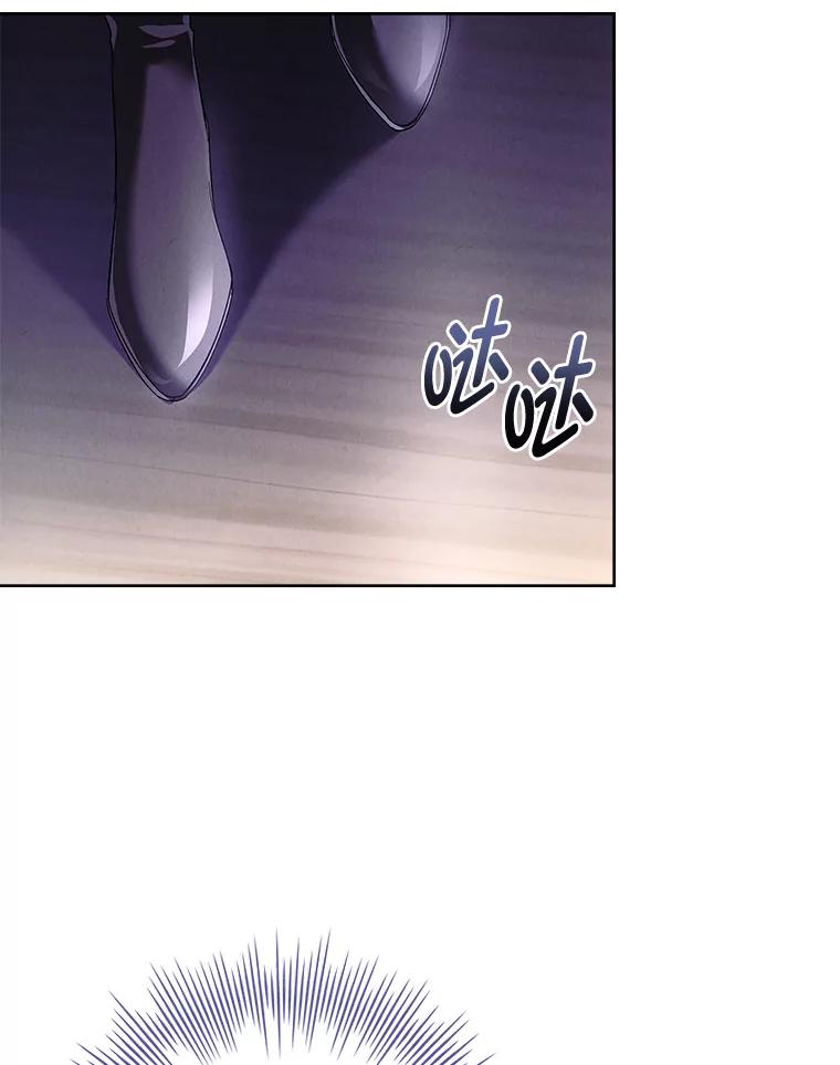 男主角喜欢的都可以 62.夜闯魔女之家 第62页