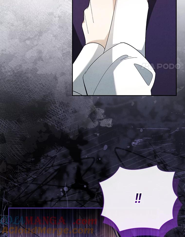 男主角喜欢的都可以 62.夜闯魔女之家 第41页