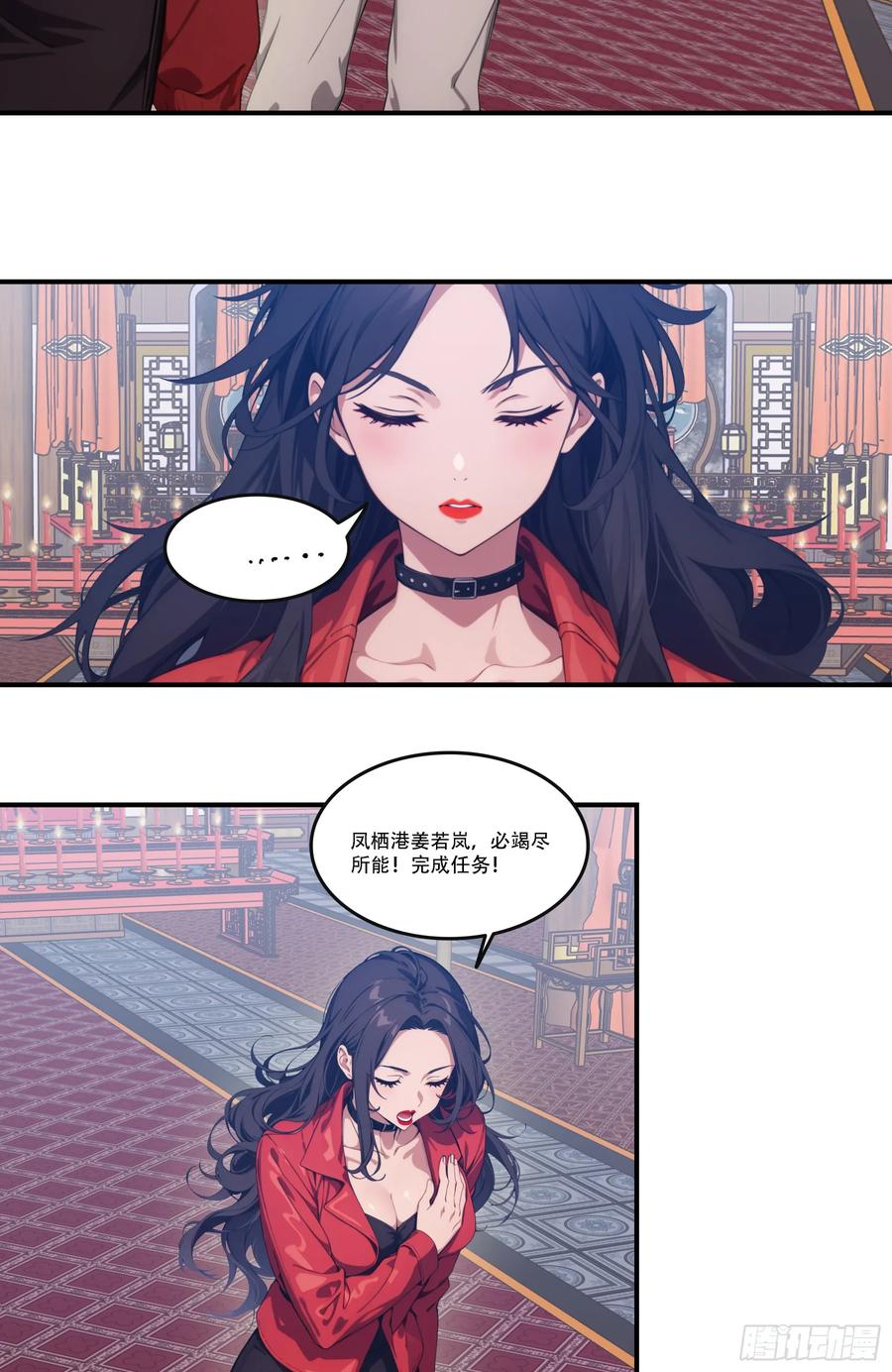 邪神降世，我有一座大凶狱 - 第82话：你是我永远的老大嘤嘤 - 第22张图