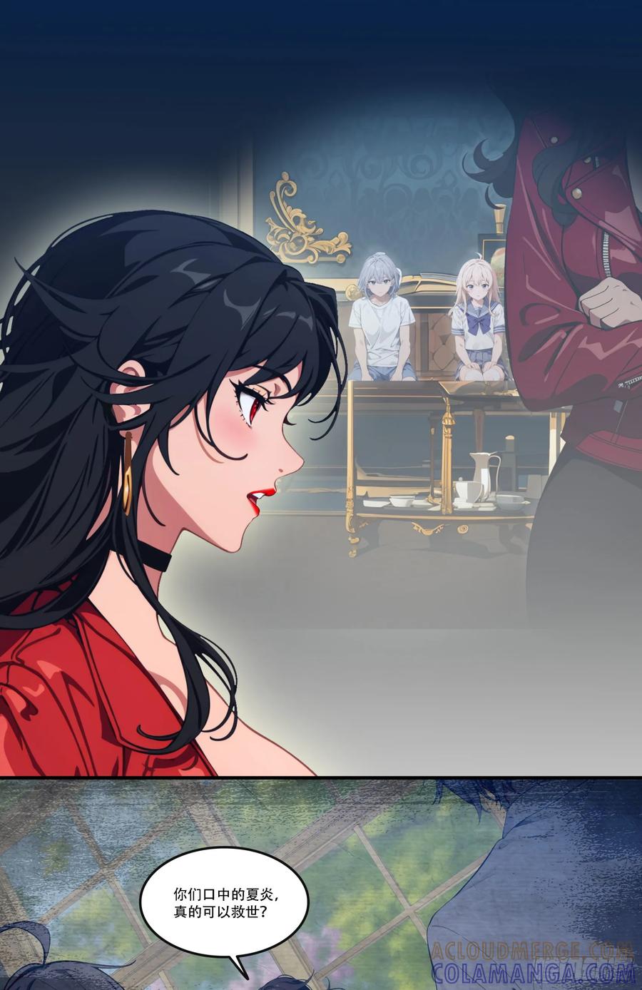 邪神降世，我有一座大凶狱 - 第82话：你是我永远的老大嘤嘤 - 第19张图