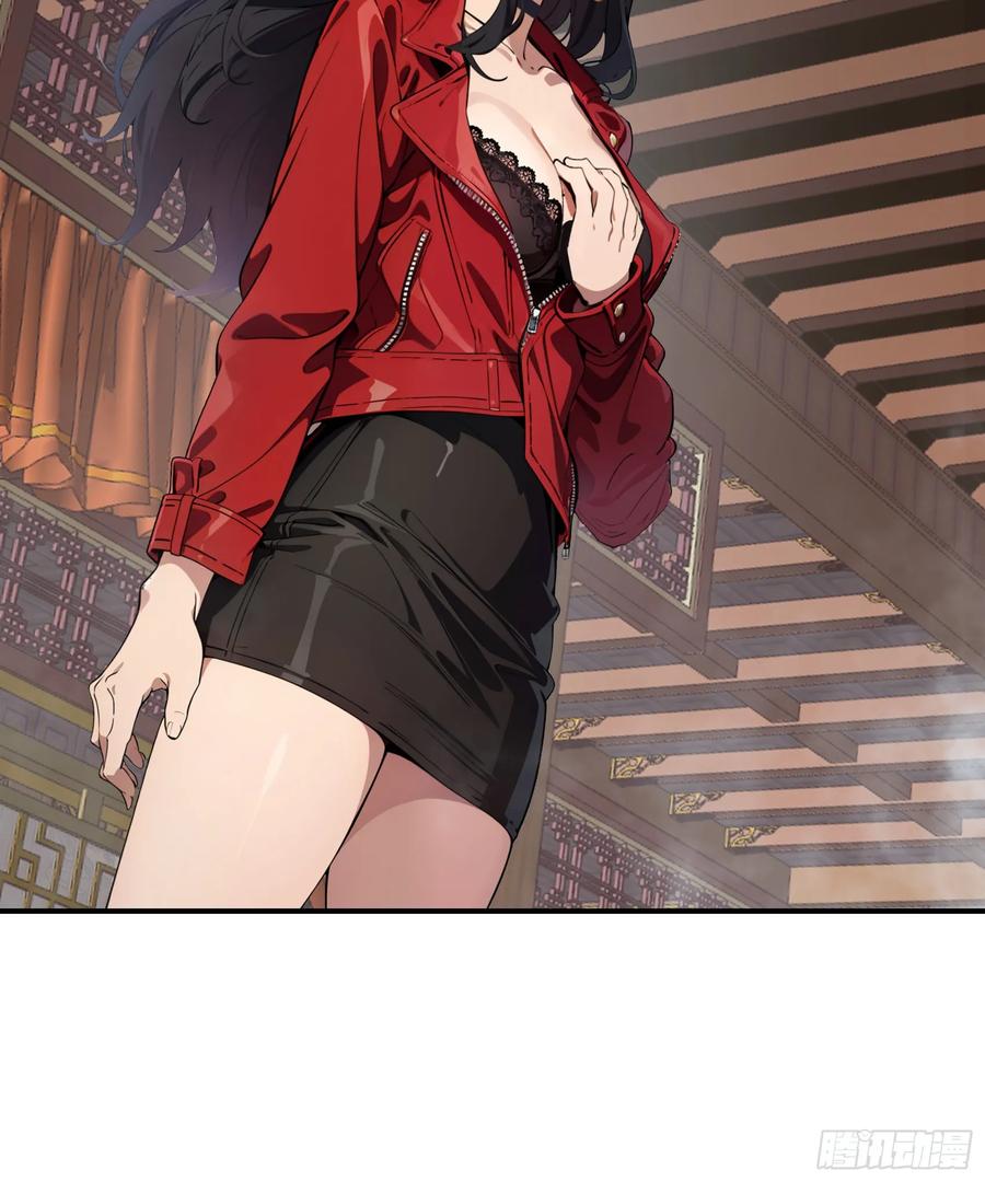 邪神降世，我有一座大凶狱 - 第82话：你是我永远的老大嘤嘤 - 第18张图