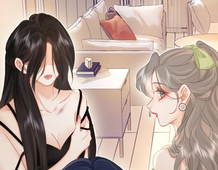 顾小姐和曲小姐 第6话 劲爆的秘密？ 第64页