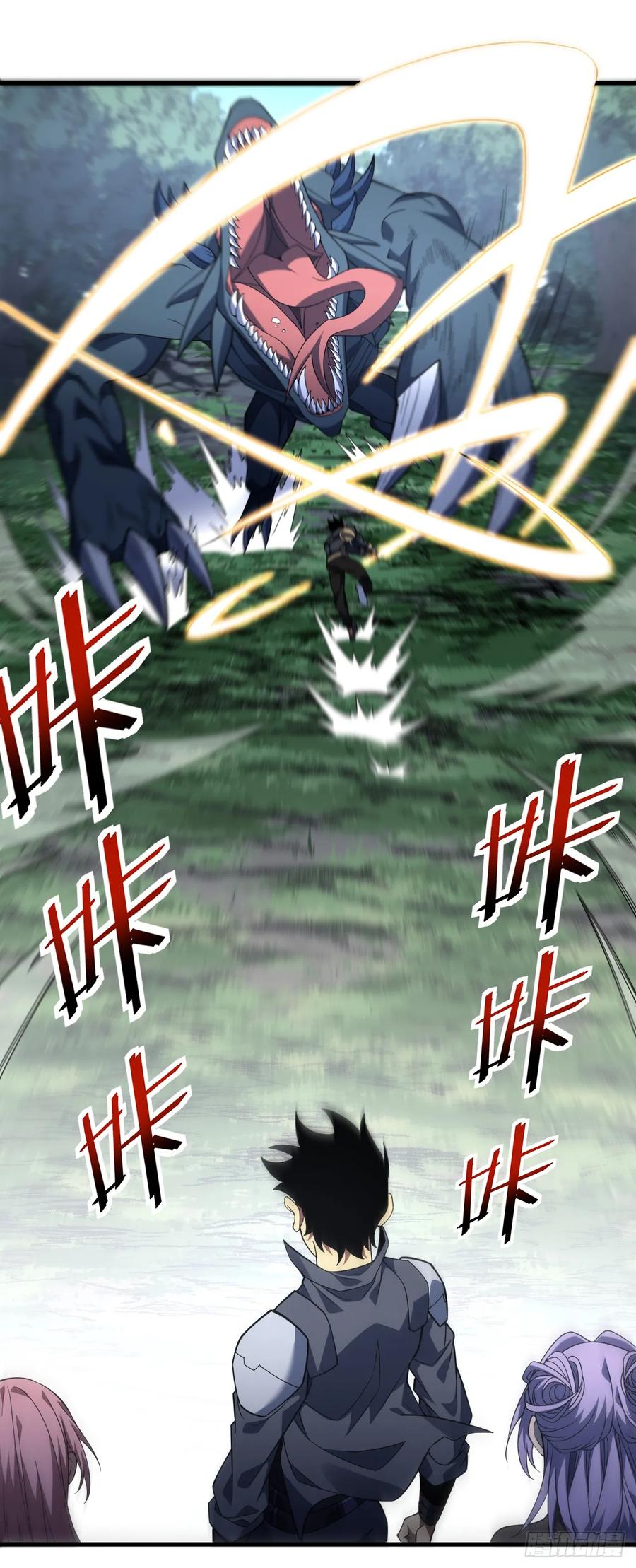 《命轮之主！当异变降临人间》第67话 还需要更多的磨炼 第2页