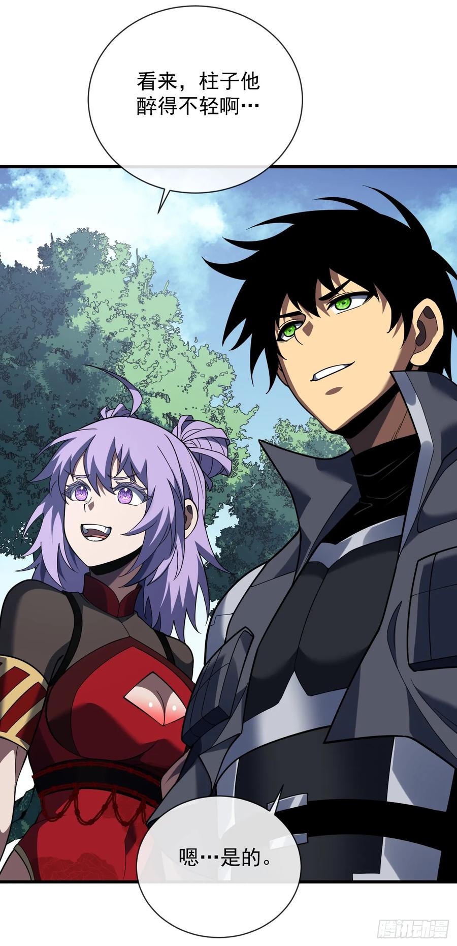 《命轮之主！当异变降临人间》第67话 还需要更多的磨炼 第6页