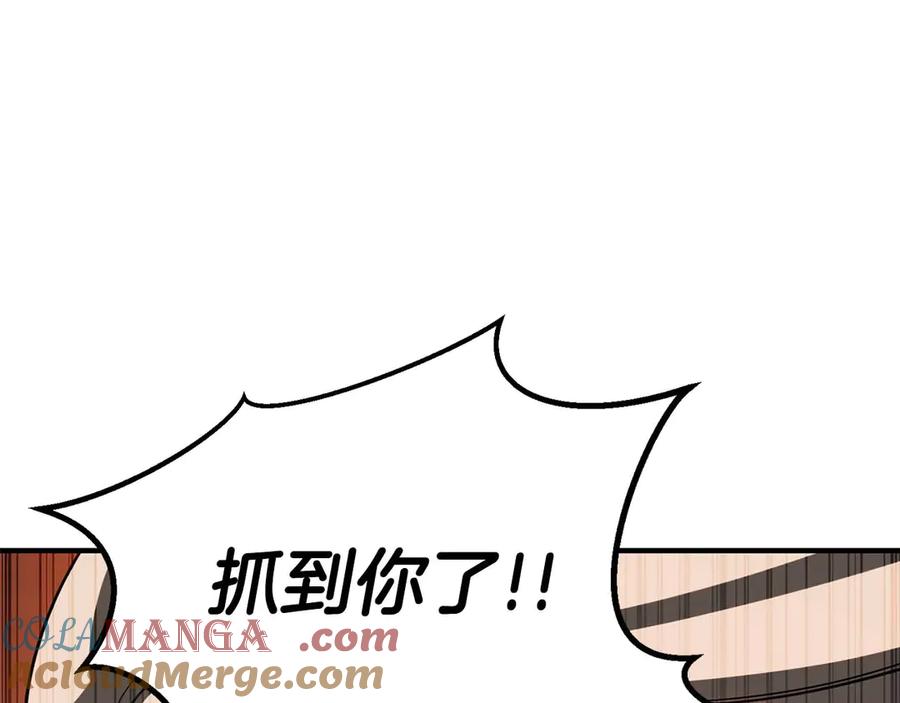 死灵法师：重生的我全技能精通 - 第70话 面具下的真面目！ - 第305张图