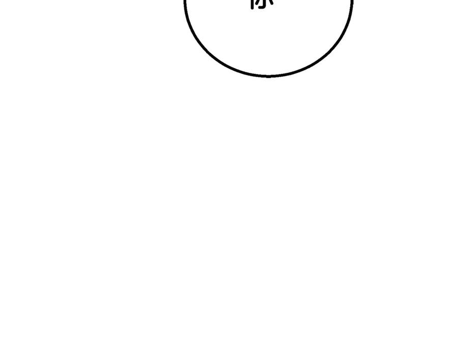 死灵法师：重生的我全技能精通 - 第70话 面具下的真面目！ - 第327张图