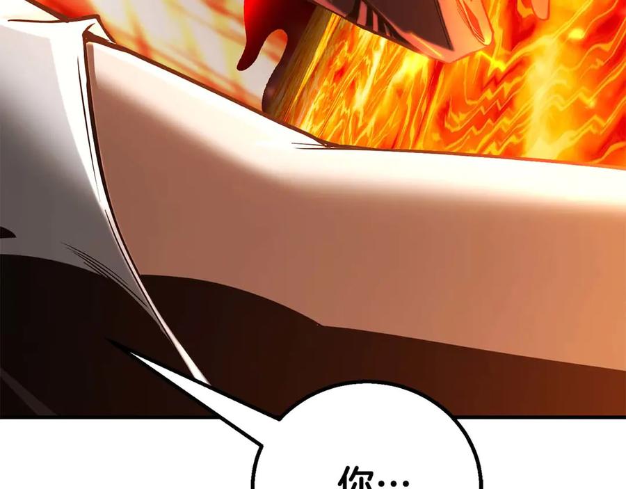 死灵法师：重生的我全技能精通 - 第70话 面具下的真面目！ - 第326张图