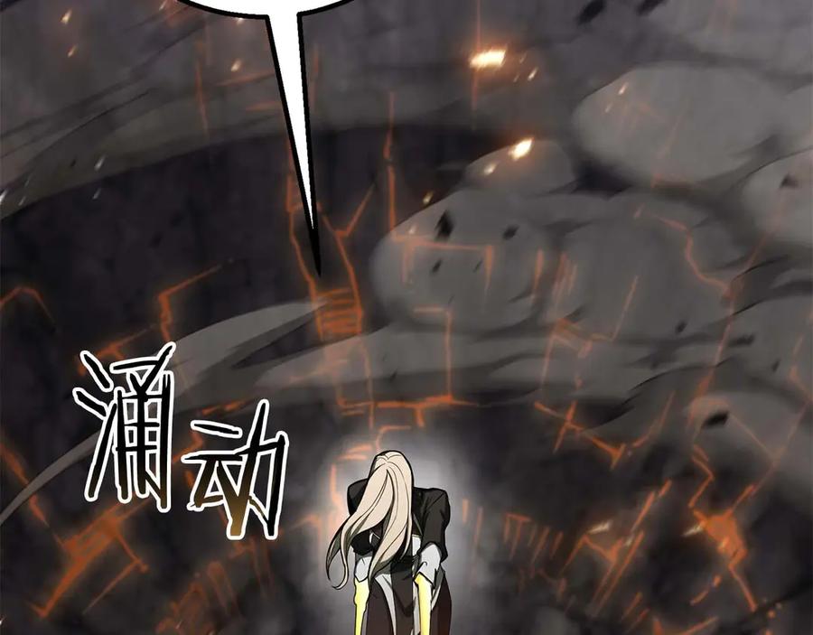 死灵法师：重生的我全技能精通 - 第70话 面具下的真面目！ - 第62张图