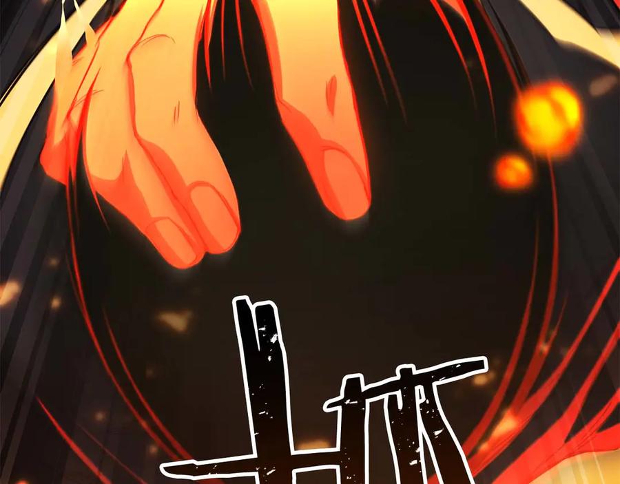 死灵法师：重生的我全技能精通 - 第70话 面具下的真面目！ - 第303张图