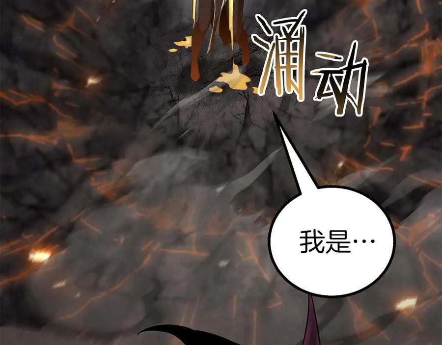 死灵法师：重生的我全技能精通 - 第70话 面具下的真面目！ - 第63张图