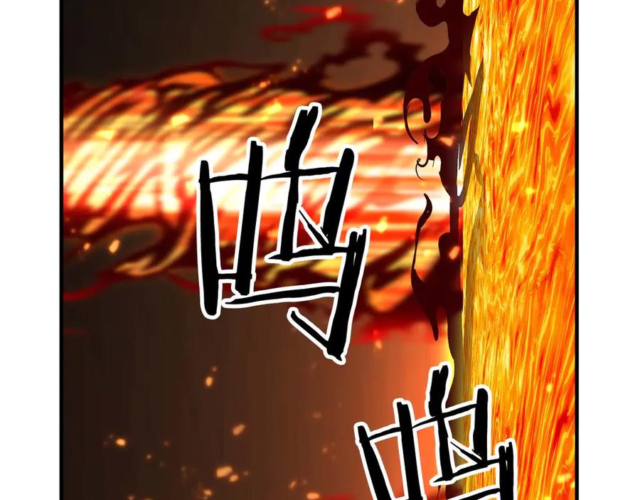 死灵法师：重生的我全技能精通 - 第70话 面具下的真面目！ - 第292张图