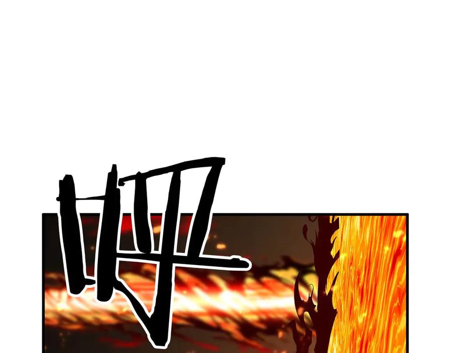 死灵法师：重生的我全技能精通 - 第70话 面具下的真面目！ - 第291张图