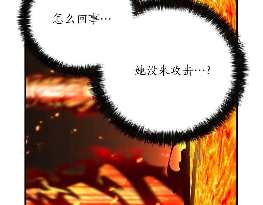 死灵法师：重生的我全技能精通 - 第70话 面具下的真面目！ - 第294张图