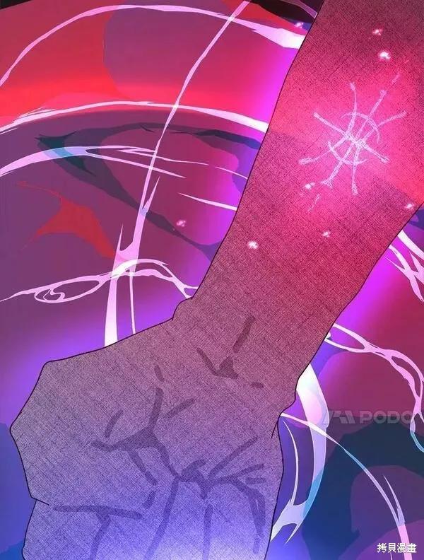 《王女在装疯卖傻》第77话 第100页