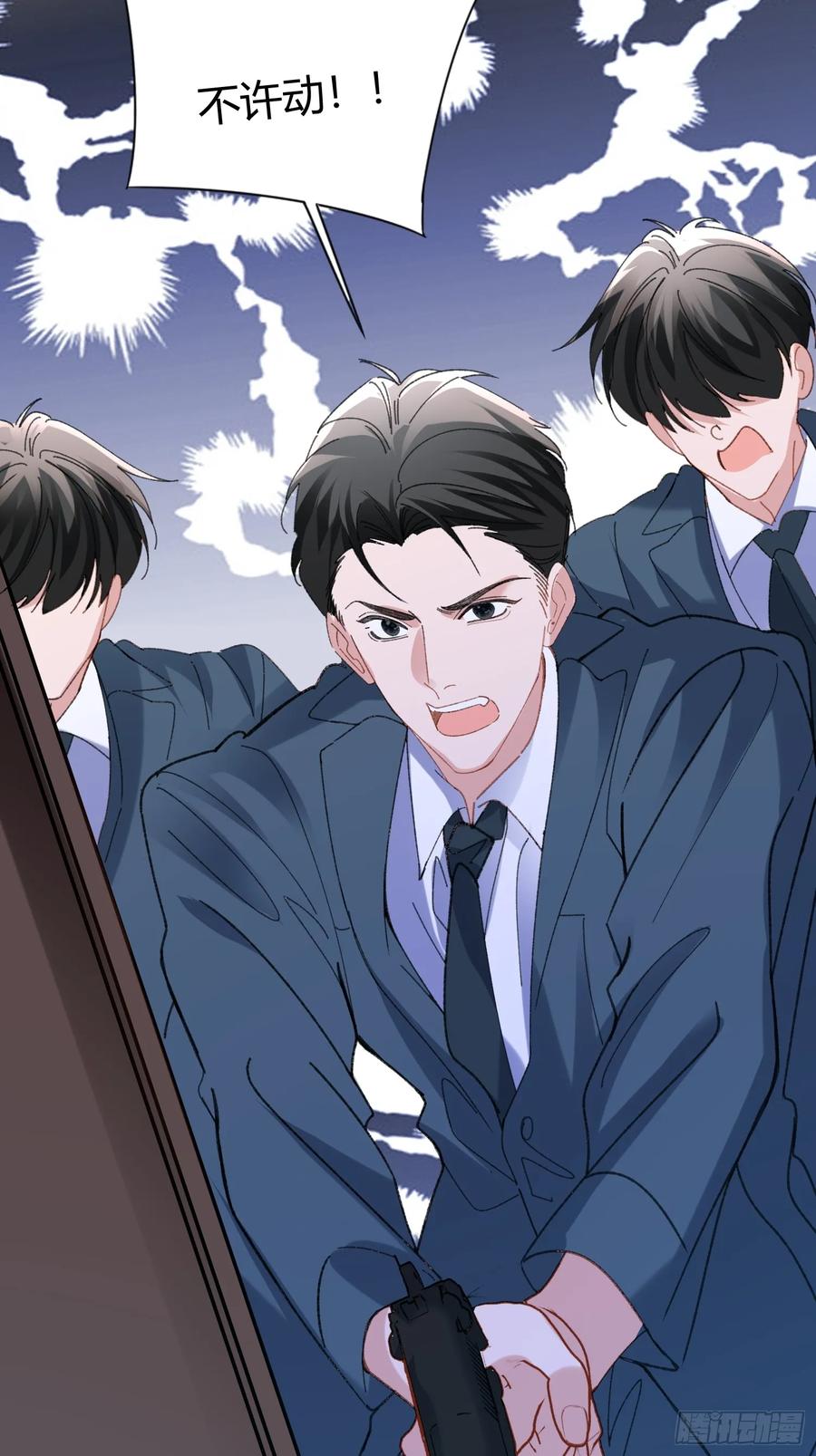 以下欺上 064-你也不想被你哥知道吧？ 第20页