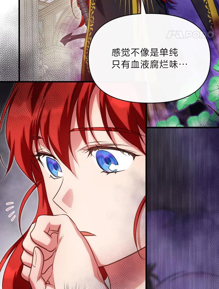 《找到我爸的儿子》89.大哭一场 第90页