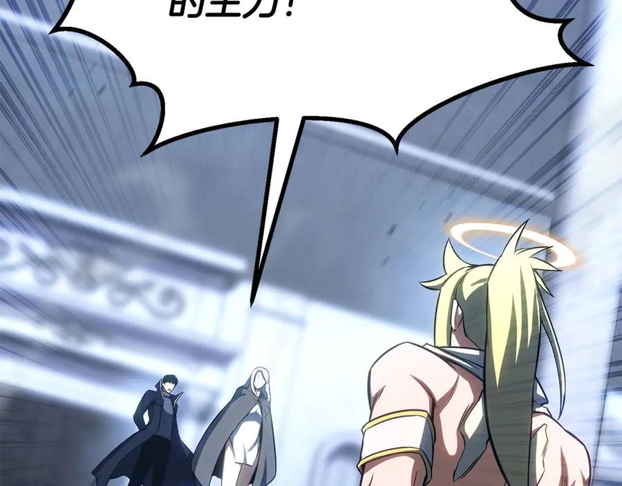 死灵法师：重生的我全技能精通 - 第84话 没落的“神”们 - 第287张图