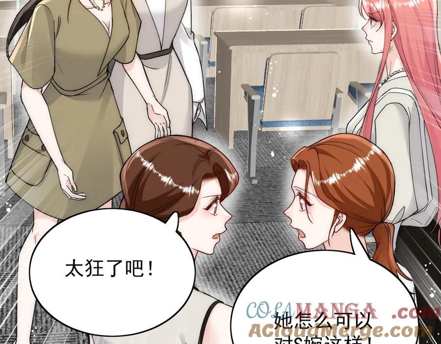 折腰 第91话 冠军只会是我 第40页