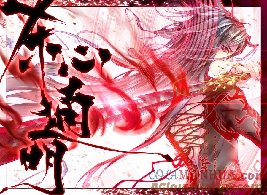 斗罗大陆外传神界传说 第17话 杀心通明 第5页