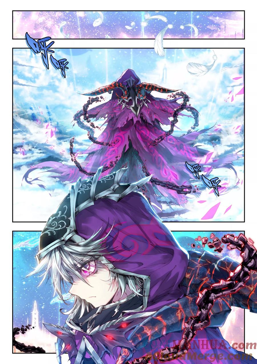 斗罗大陆外传神界传说 第1话 神界委员会 第9页