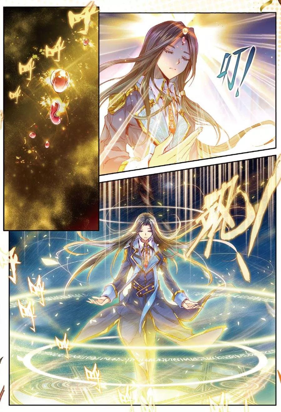 斗罗大陆外传神界传说 第31话 唐舞麟诞生 第6页