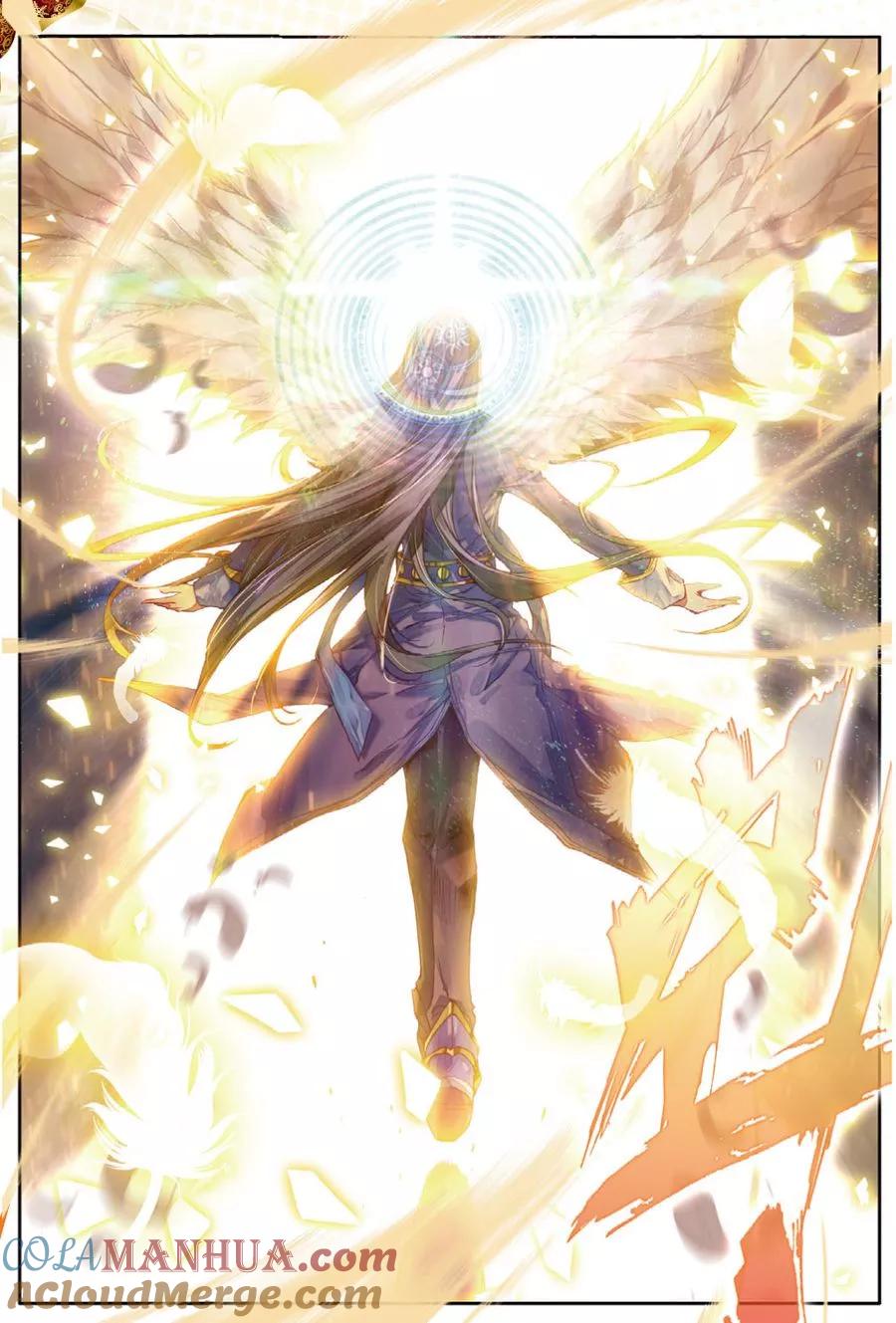 斗罗大陆外传神界传说 第31话 唐舞麟诞生 第9页