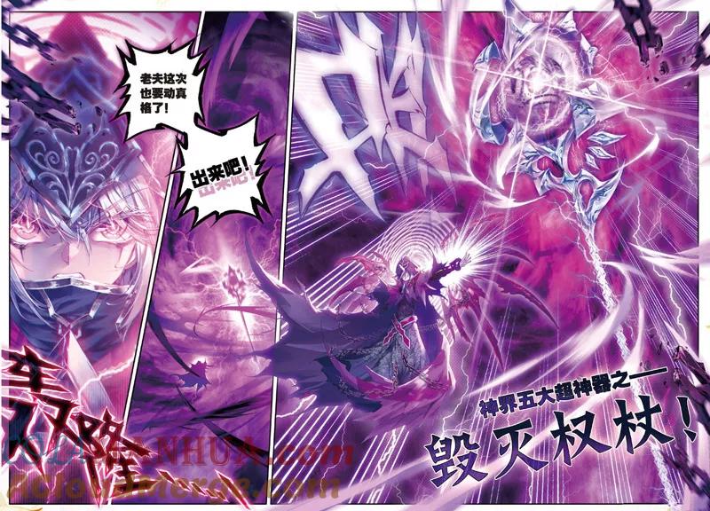 斗罗大陆外传神界传说 第33话 修罗神！降临！ 第19页