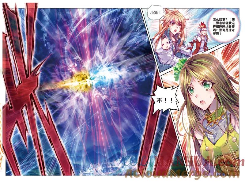 斗罗大陆外传神界传说 第37话 逆转？逆转！ 第19页