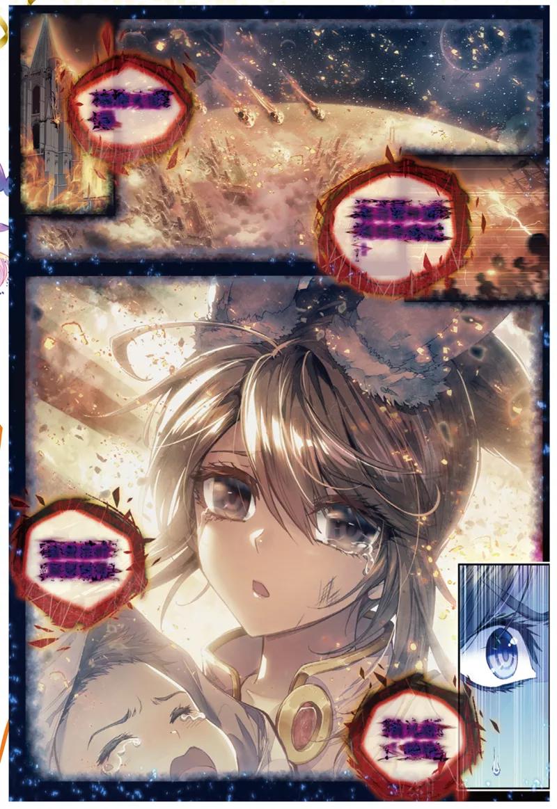 斗罗大陆外传神界传说 第41话 神界大劫的到来 第2页