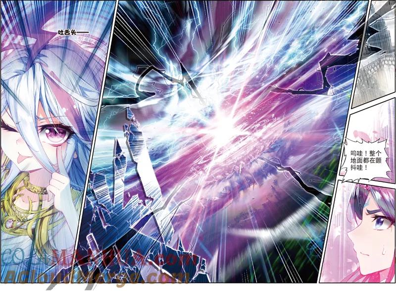 斗罗大陆外传神界传说 第46话 异象！ 第9页