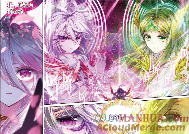 斗罗大陆外传神界传说 第47话 绽放吧！最美丽的创始之花！ 第5页