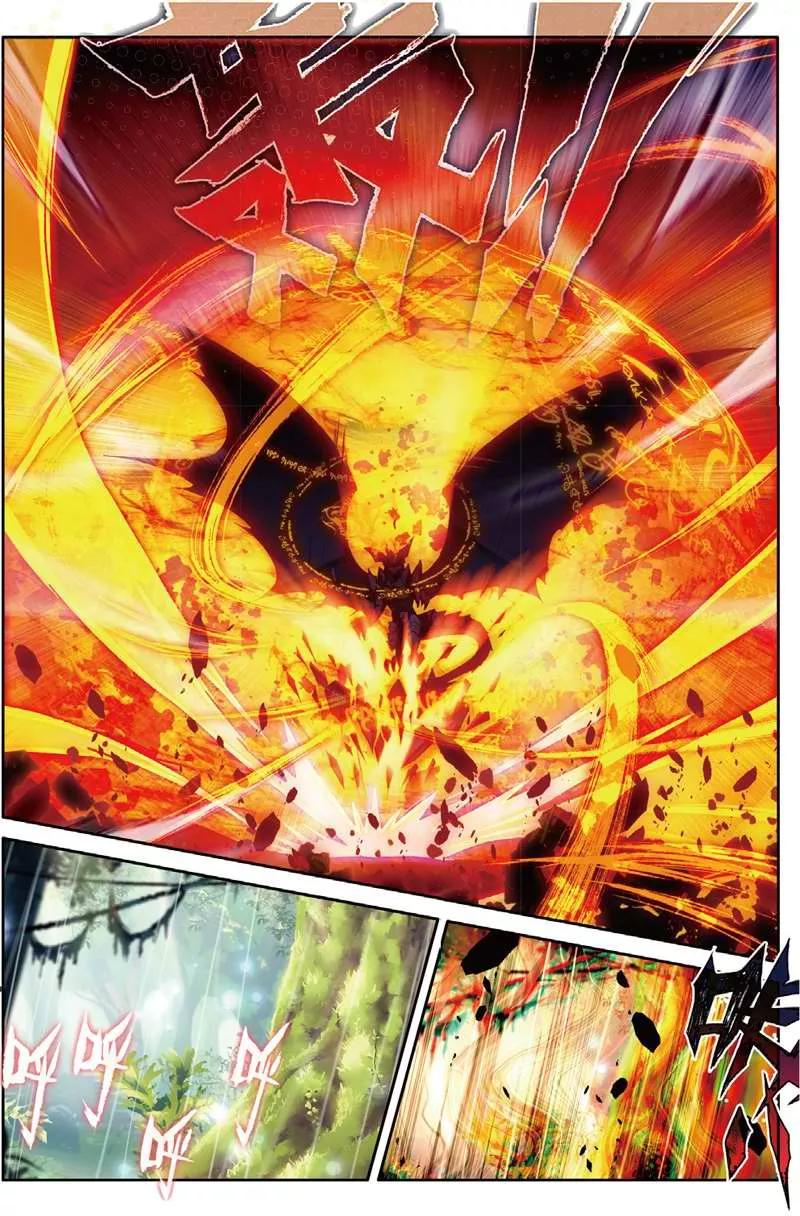 斗罗大陆外传神界传说 第48话 金龙王！ 第8页