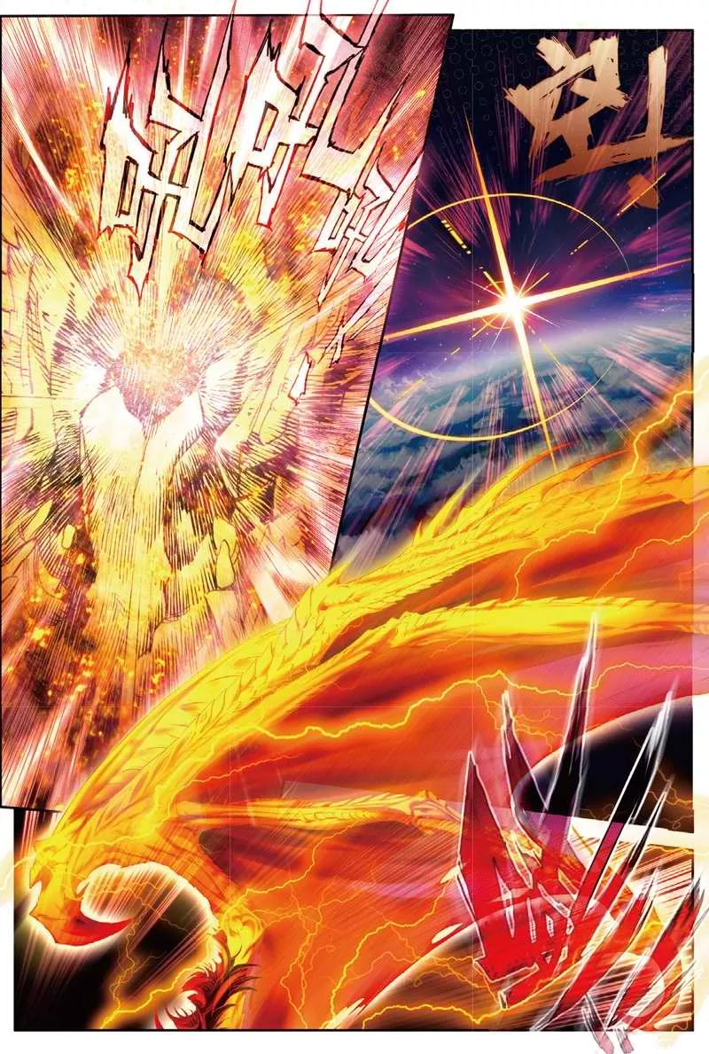 斗罗大陆外传神界传说 第48话 金龙王！ 第6页