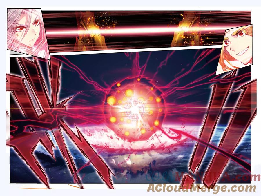斗罗大陆外传神界传说 第49话 唐三陷入危机强大的金龙王 第13页