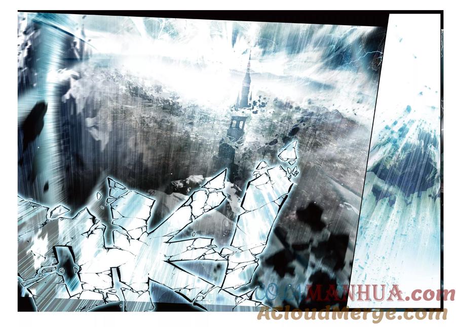 斗罗大陆外传神界传说 第55话 空间大挪移 第15页