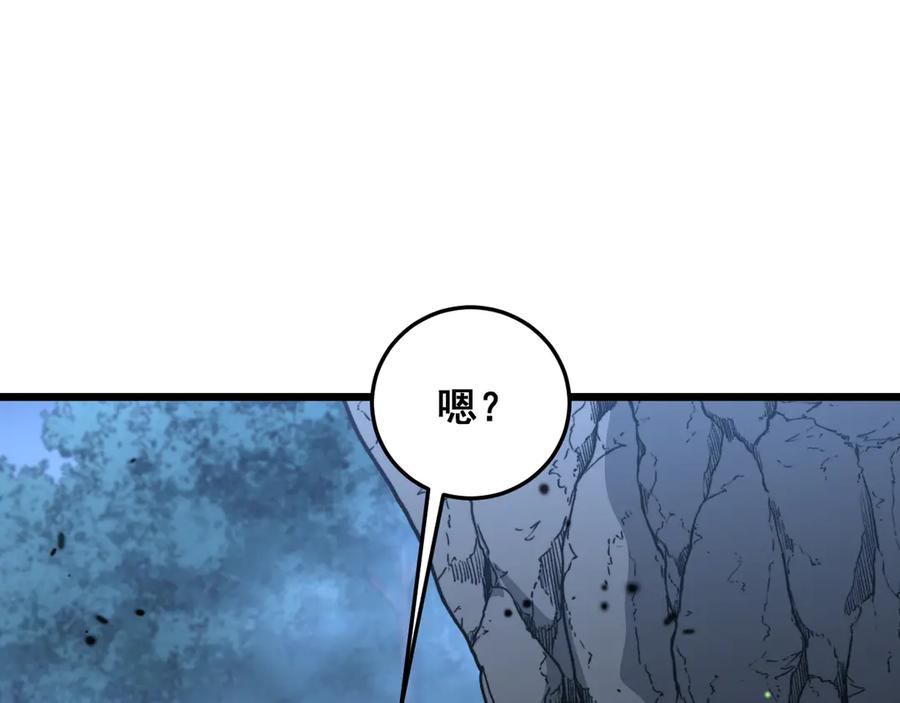 老蛇修仙传（蛇祖） 老黑蛇临终遗愿 第80页