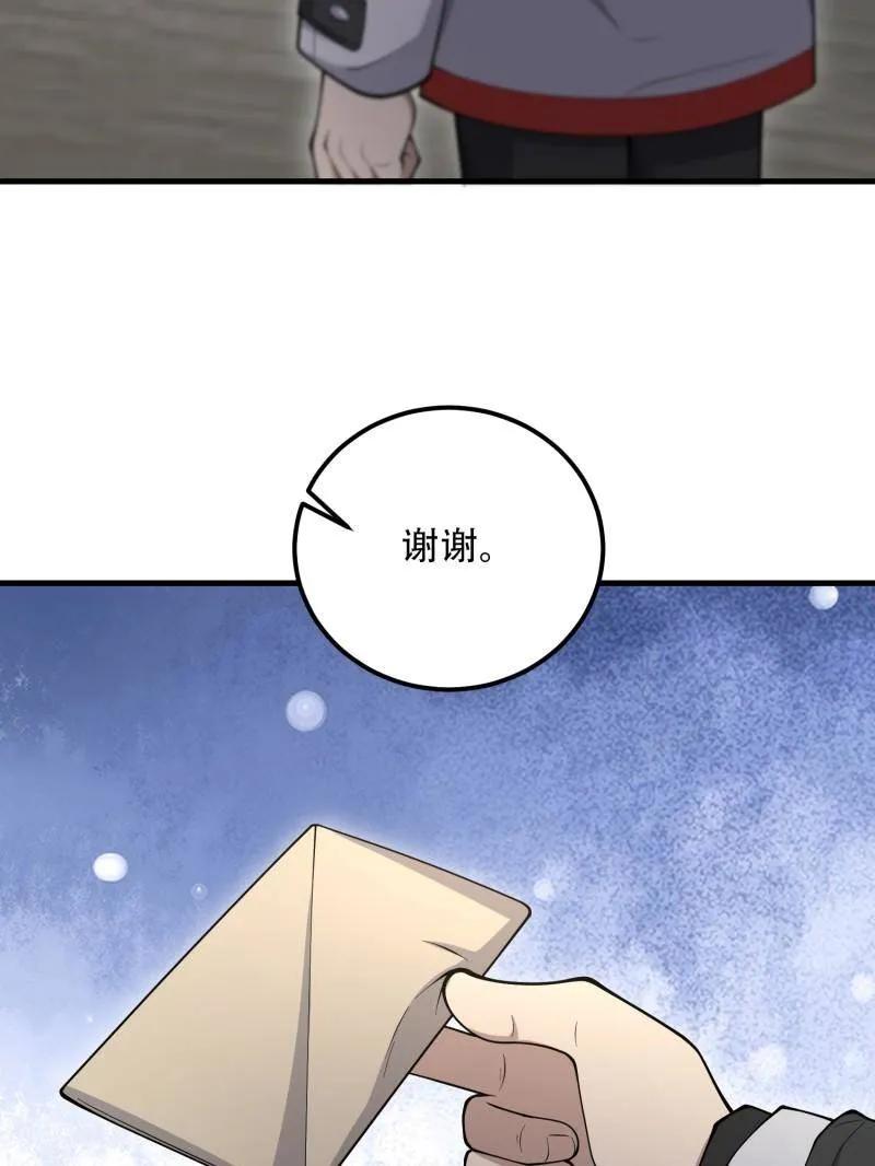 第一序列 第523话 522 找出凶手 第127页