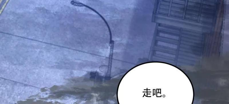 第一序列 第521话 522 找出凶手 第112页