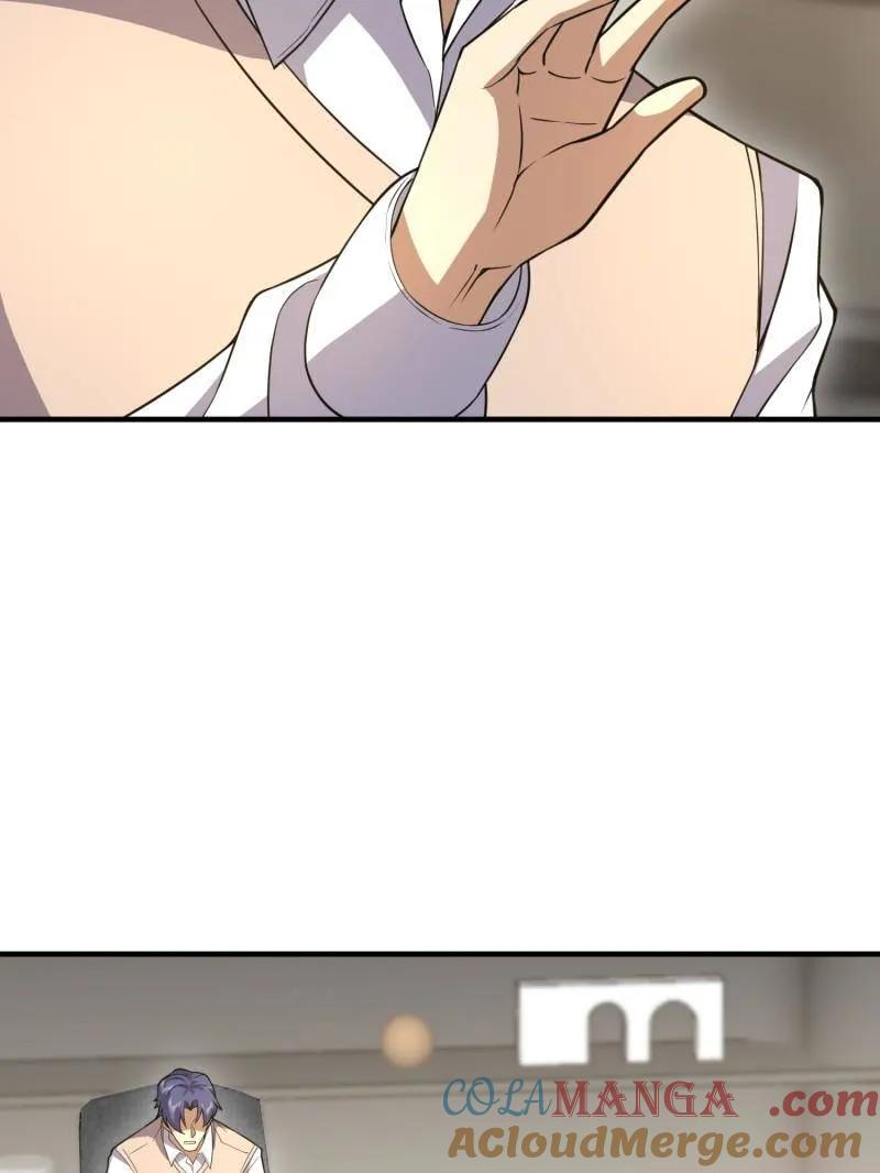 第一序列 第522话 523 青禾少年 第189页