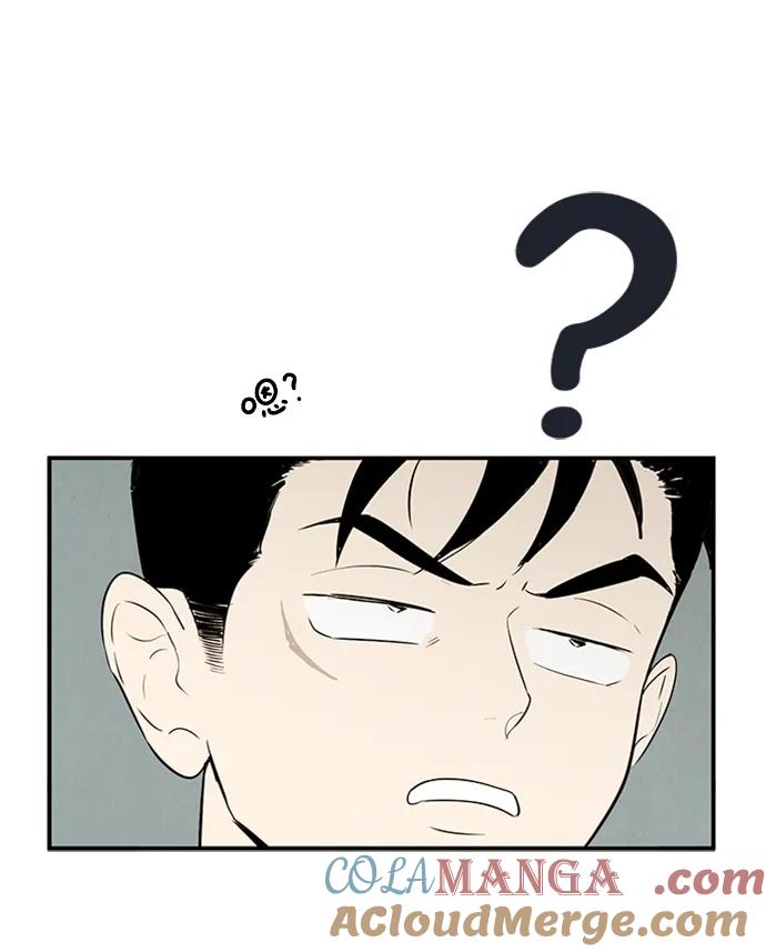 世纪末青苹果补习班 - 第101话 - 第53张图