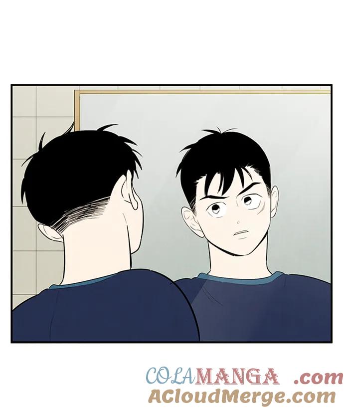 世纪末青苹果补习班 - 第101话 - 第33张图