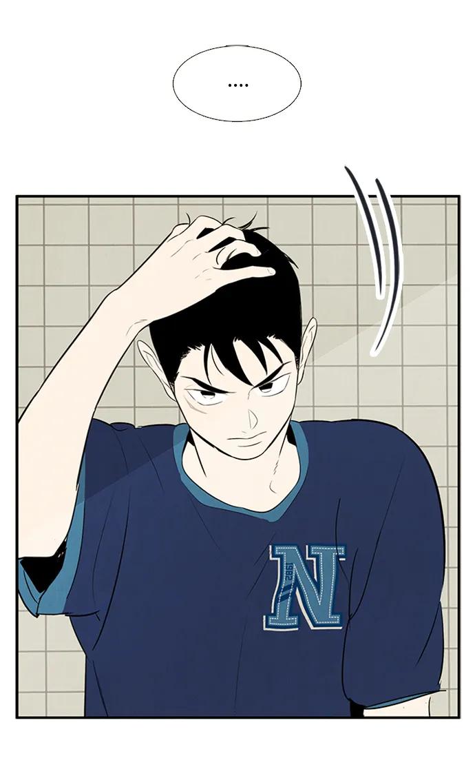 世纪末青苹果补习班 - 第101话 - 第35张图