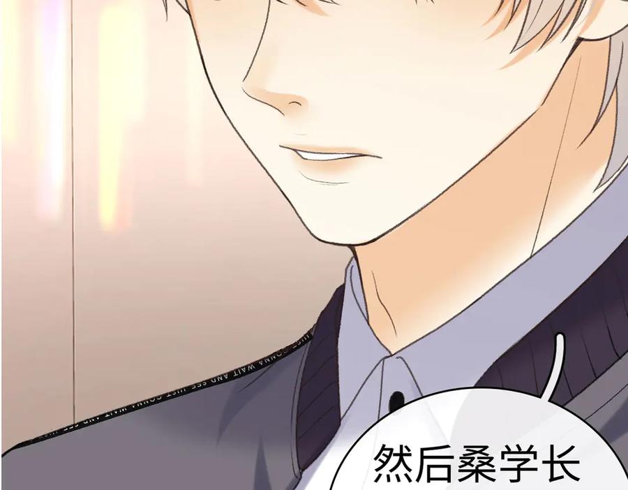 难哄 103 大学毕业照 第89页