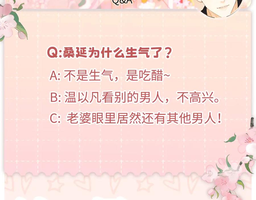 难哄 103 大学毕业照 第93页