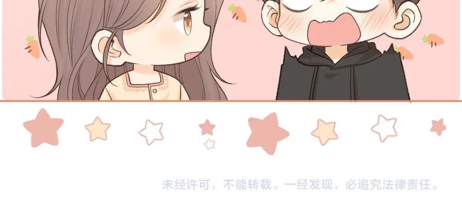 难哄 103 大学毕业照 第86页