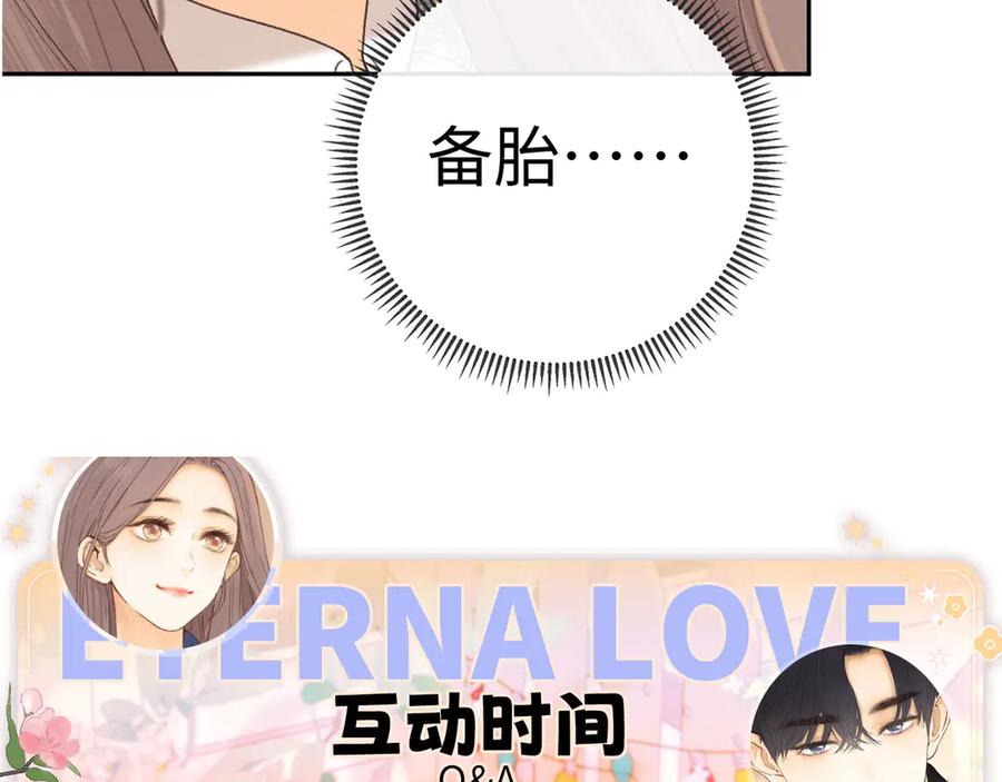 难哄 103 大学毕业照 第92页