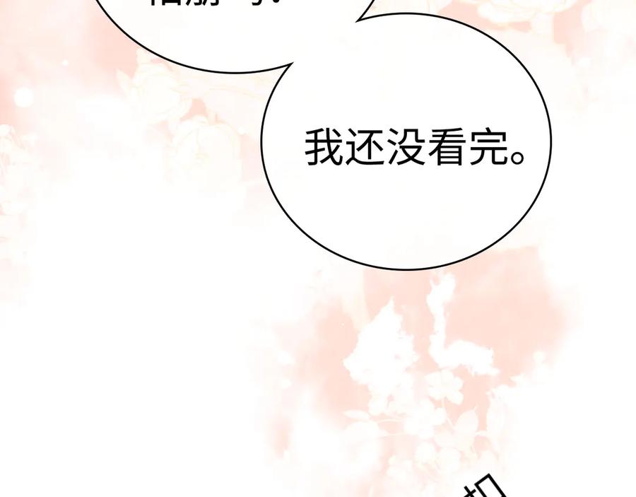 难哄 103 大学毕业照 第63页